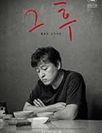 之后