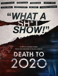 2020去死