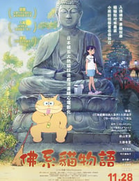 猫妖小杏