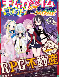 RPG不动产