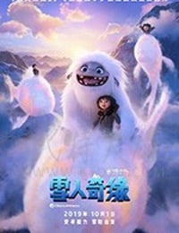 雪人奇缘
