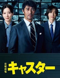 主播