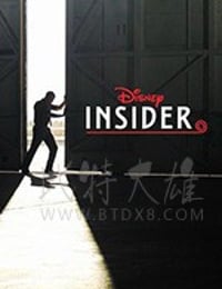 迪士尼幕后探秘 第一季