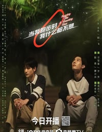 当我跑步时我什么都不想