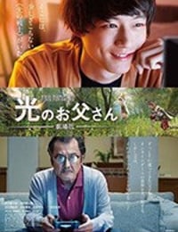 最终幻想14：光之老爸 剧场版
