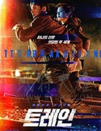 火车