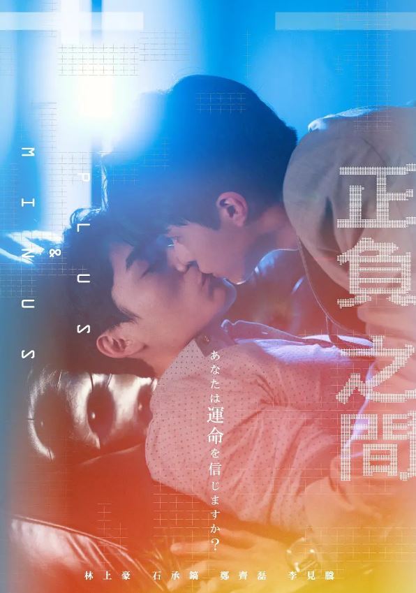 ＋－正负之间