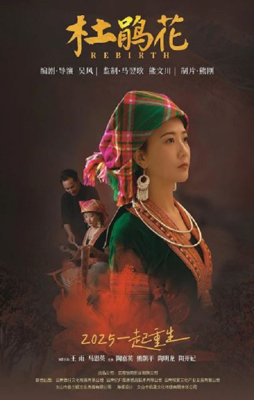 杜鹃花