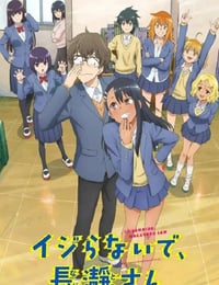イジらないで、長瀞さん 2nd Attack