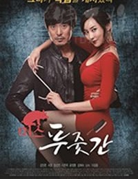 屠夫小姐