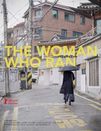 逃走的女人