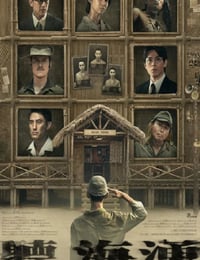 听海涌