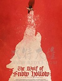雪谷之狼