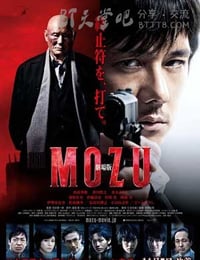 剧场版MOZU
