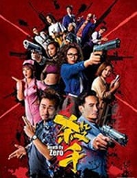 亲爱的杀手