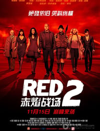 赤焰战场2