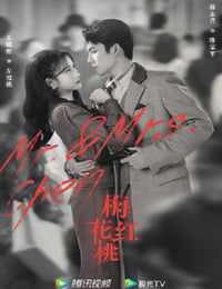 梅花红桃