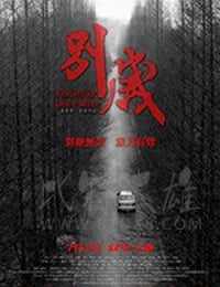 别岁