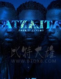 亚特兰大 第二季