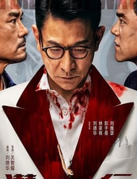 潜行