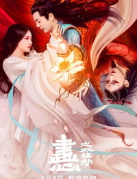 画心之双生劫