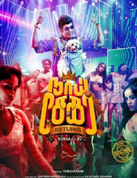 Naai Sekar Returns