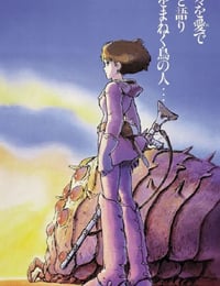 风之谷