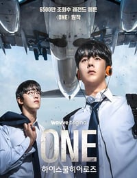 ONE：高中英雄们