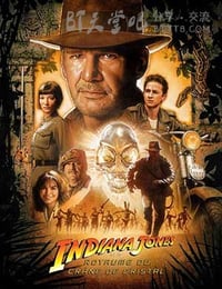 夺宝奇兵4