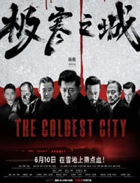 极寒之城