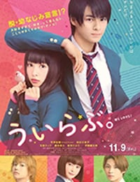 青涩之恋