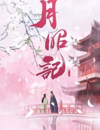 花溪记