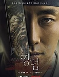 染血王国