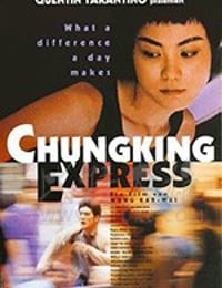 重庆森林