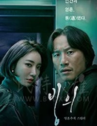 附身