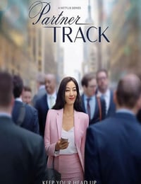 合伙人之路