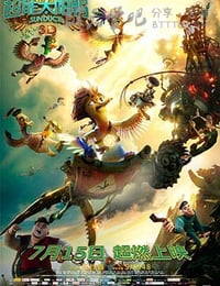 超能太阳鸭