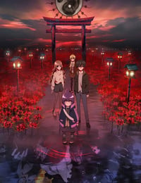 黑暗集会