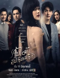 吹落的树叶
