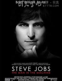 Steve Jobs: Man in the Machine
