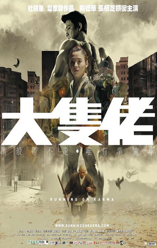 大块头有大智慧