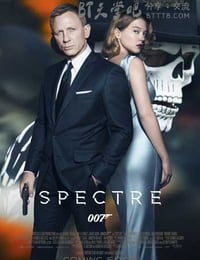 007：幽灵党