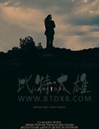 我是无名女