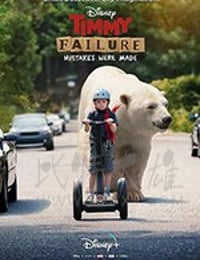 Timmy Failure: Mistakes Were Made