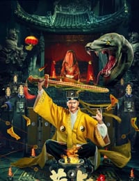 英叔之古墓狂魔