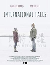 国际瀑布城