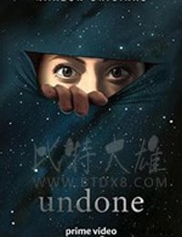 抹去重来 第一季