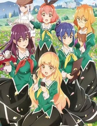 私の百合はお仕事です！