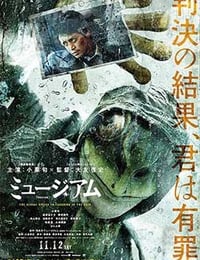 恶魔蛙男