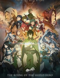 盾の勇者の成り上がり Season 3